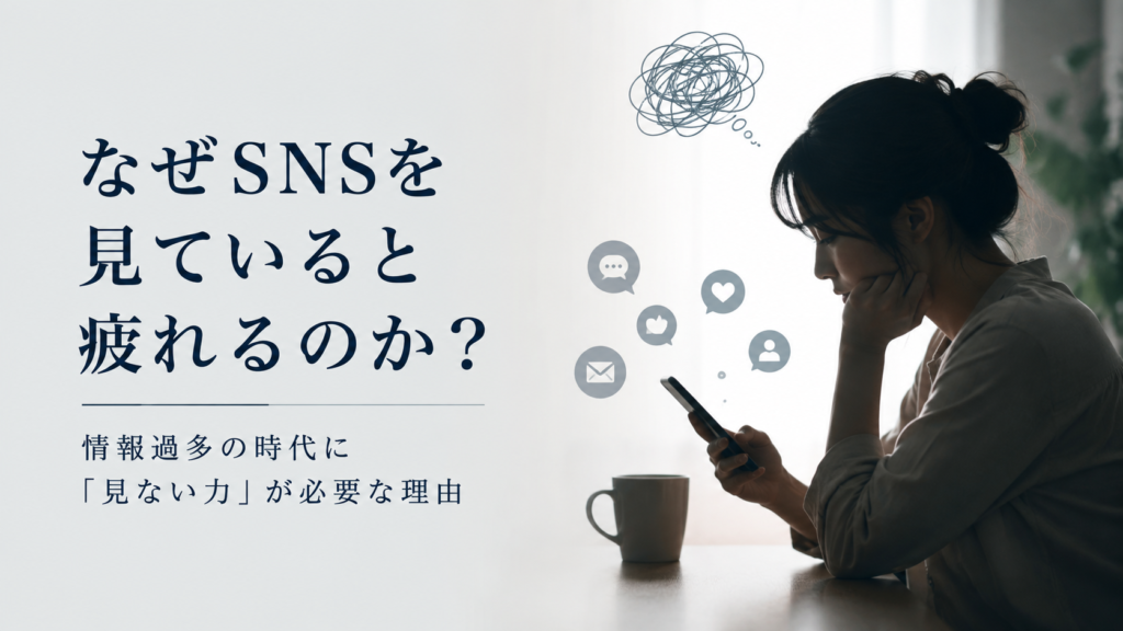暗い部屋で、スマホでSNSを見ている女性の画像